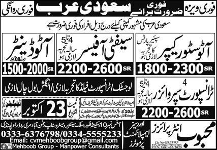 Exciting Job Opportunities in Saudi Arabia 2025