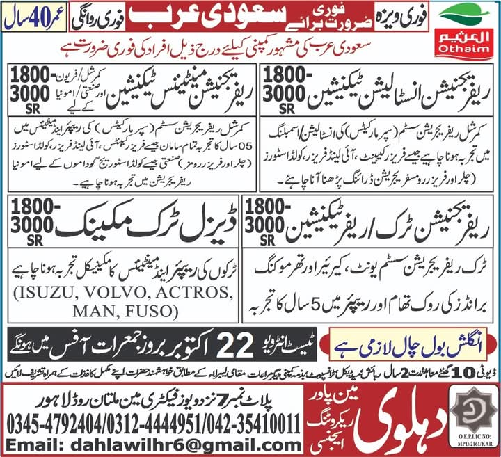 Urgent Saudi Arabia Jobs Othaim Company 2025