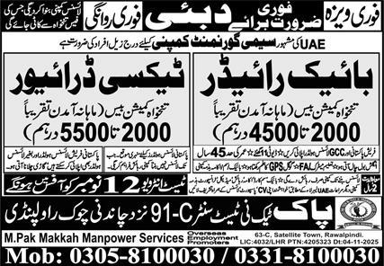 Great Job Opportunities for Drivers in Dubai 2025